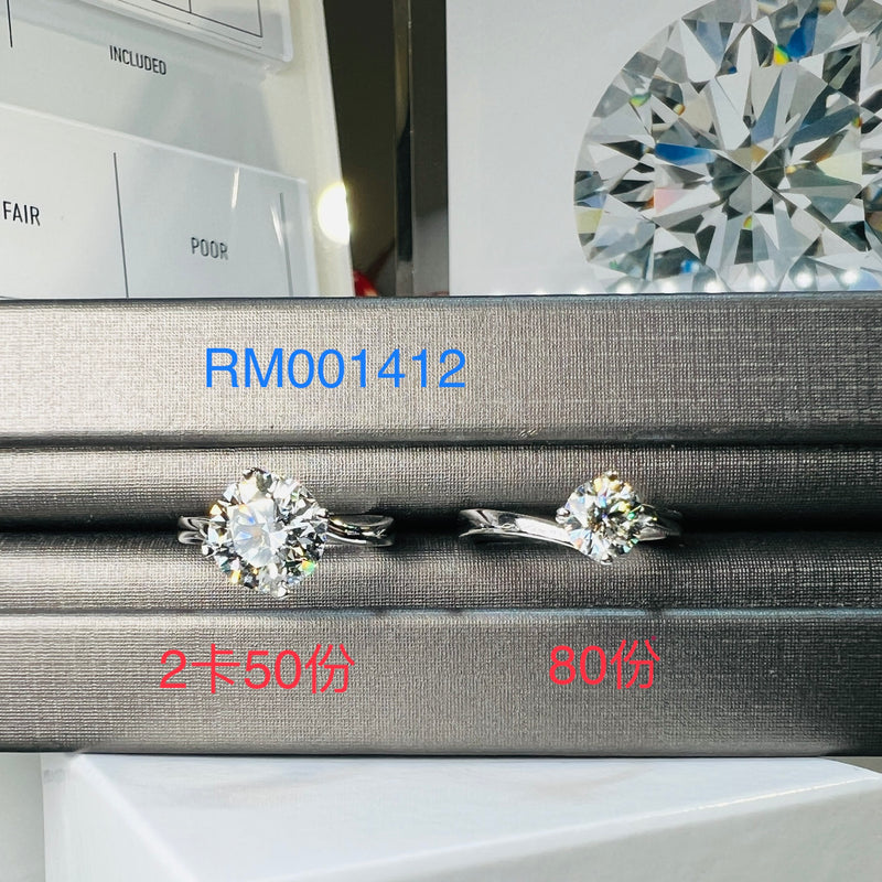 18K黃金鑽石戒指托 RM001412
